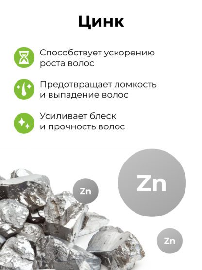 Сыворотка для роста волос головы бороды ресниц уход за волосами — изображение 13
