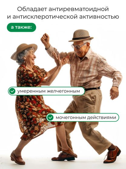 Босвеллия резиноид экстракт для суставов жкт и ода — изображение 5