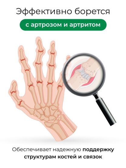 Босвеллия резиноид экстракт для суставов жкт и ода — изображение 4