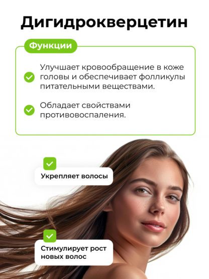 Сыворотка для роста волос головы бороды ресниц уход за волосами — изображение 15