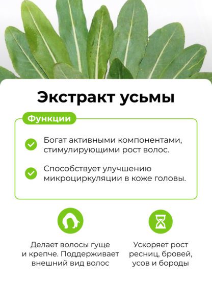 Сыворотка для роста волос головы бороды ресниц уход за волосами — изображение 16