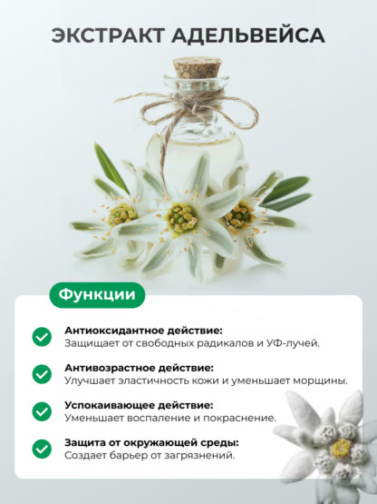 Антивозрастная витаминная сыворотка для лица FADEK — изображение 13