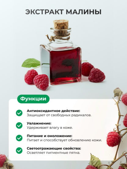 Антивозрастная витаминная сыворотка для лица FADEK — изображение 14