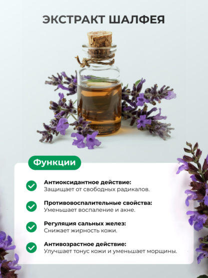 Антивозрастная витаминная сыворотка для лица FADEK — изображение 15