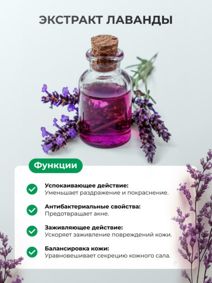 Антивозрастная витаминная сыворотка для лица FADEK — изображение 16