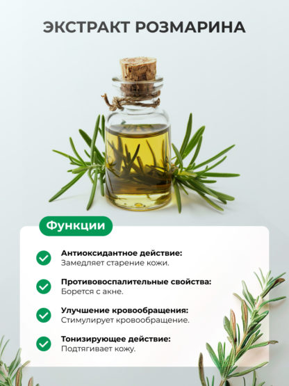 Антивозрастная витаминная сыворотка для лица FADEK — изображение 17