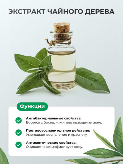 Антивозрастная витаминная сыворотка для лица FADEK — изображение 18