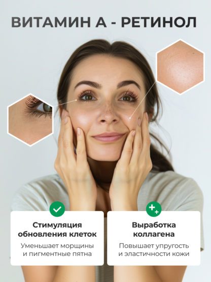 Антивозрастная витаминная сыворотка для лица FADEK — изображение 4