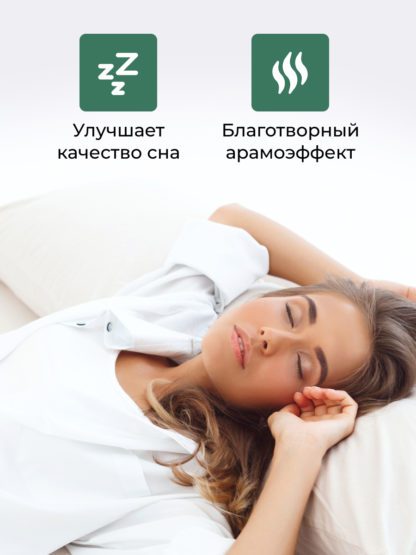 SPA RELAX с хлореллой маслом лаванды и шалфея, эфирами и магнезией для ванны — изображение 7