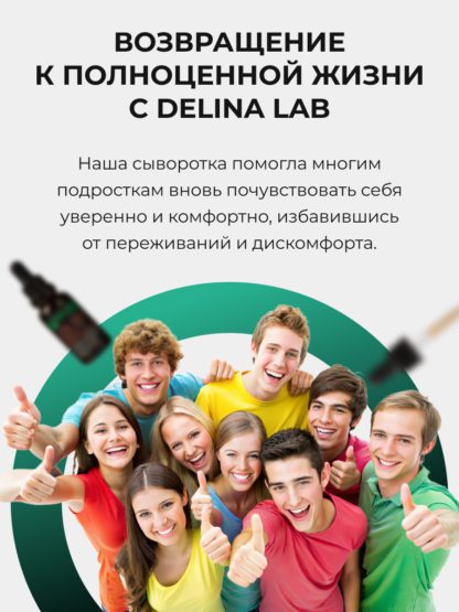 Сыворотка Ниацинамид Пептиды от прыщей и акне ACNE KILLER — изображение 6