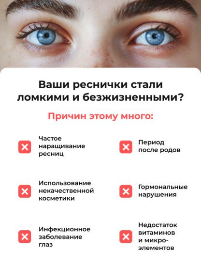 Сыворотка для роста волос головы бороды ресниц уход за волосами — изображение 8
