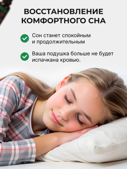 Сыворотка Ниацинамид Пептиды от прыщей и акне ACNE KILLER — изображение 8