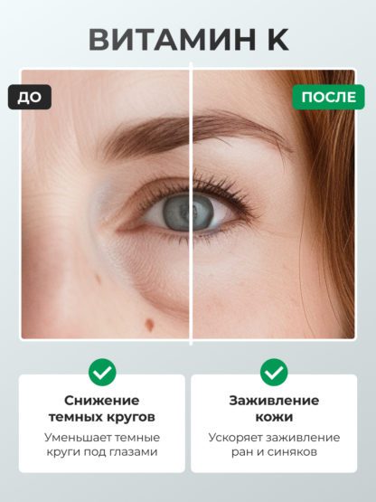 Антивозрастная витаминная сыворотка для лица FADEK — изображение 7