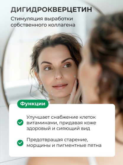 Антивозрастная витаминная сыворотка для лица FADEK — изображение 8