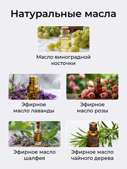SPA RELAX с хлореллой маслом лаванды и шалфея, эфирами и магнезией для ванны — изображение 11