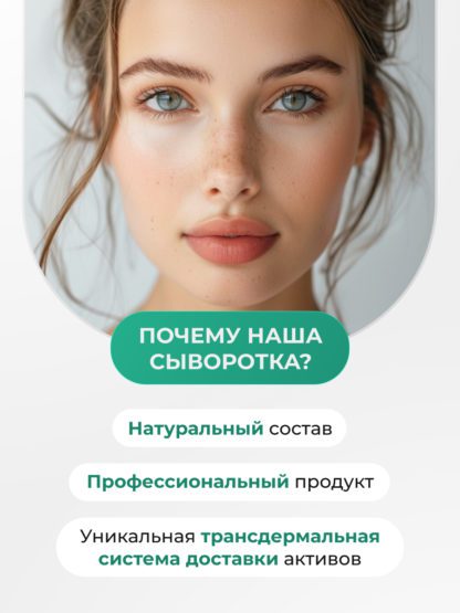 Сыворотка Ниацинамид Пептиды от прыщей и акне ACNE KILLER — изображение 10