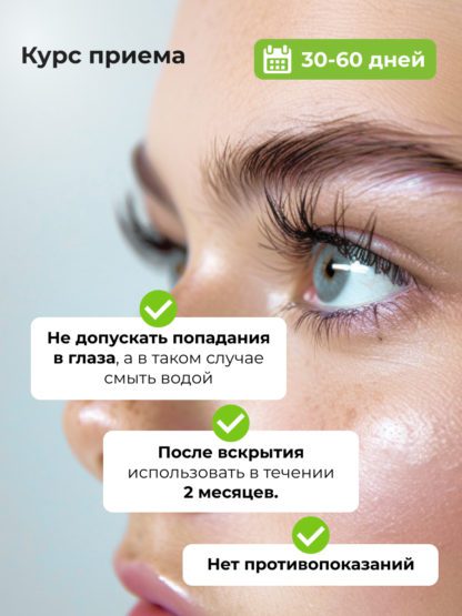 Сыворотка для роста волос головы бороды ресниц уход за волосами — изображение 11