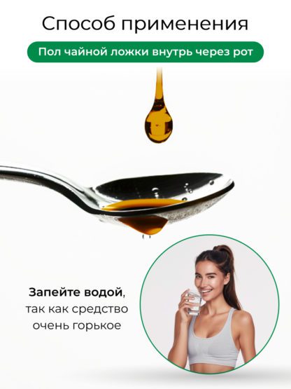 При диабете 1 и 2 типа Босвеллия резиноид экстракт — изображение 2