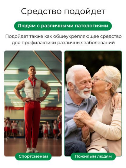 При диабете 1 и 2 типа Босвеллия резиноид экстракт — изображение 4