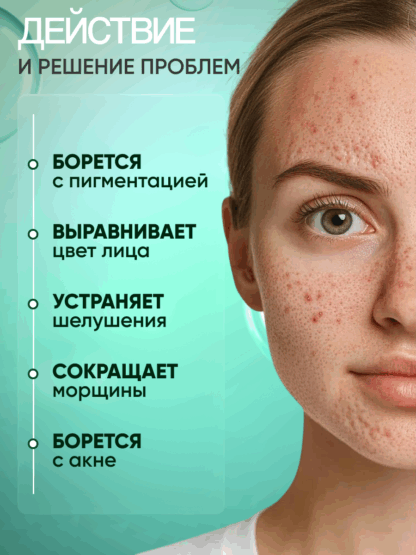 Сыворотка для лица Ретинол антивозрастная — изображение 2