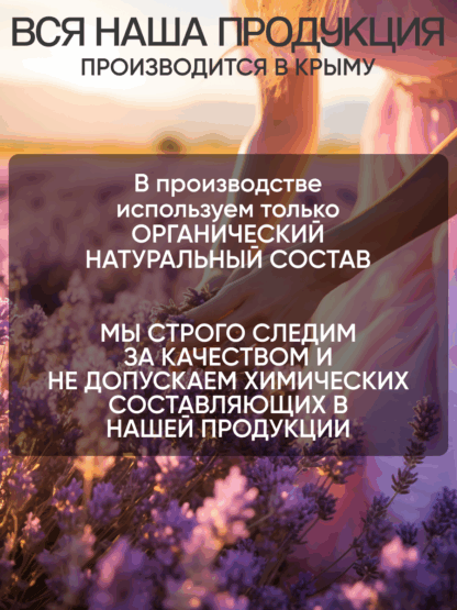 Сыворотка для лица Ретинол антивозрастная — изображение 6