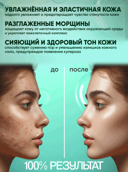 Сыворотка для лица Ретинол антивозрастная — изображение 9