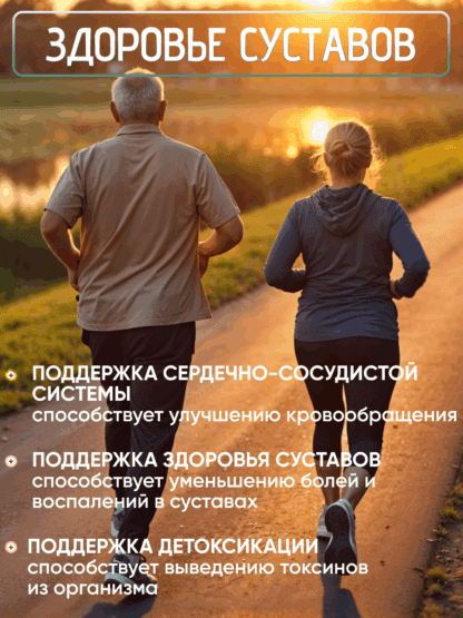 Куркумин экстракт пиперин Босвеллия 5 трав для ОДС — изображение 13