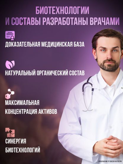 Сыворотка с папаином, хондроитином,  босвеллией трансдермальная для суставов от боли и восстановления — изображение 7