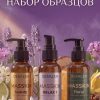Набор образцов