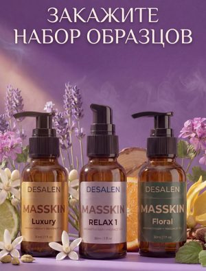 Набор образцов