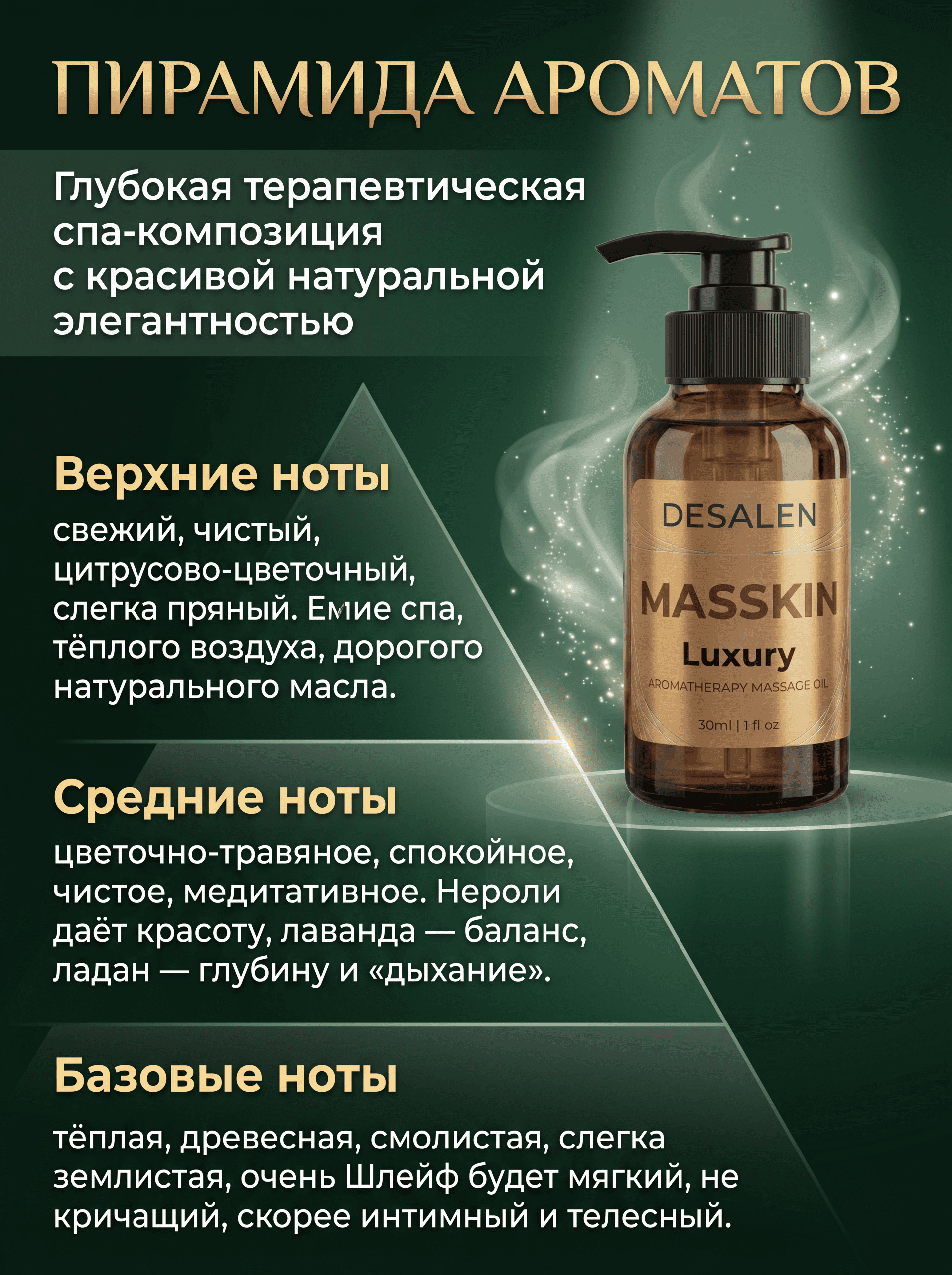Luxury — изображение 3