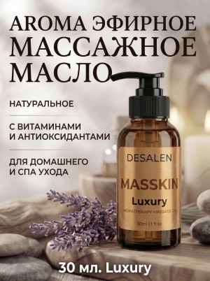 Luxury