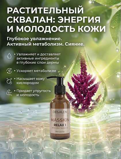 RELAX 1 — изображение 18