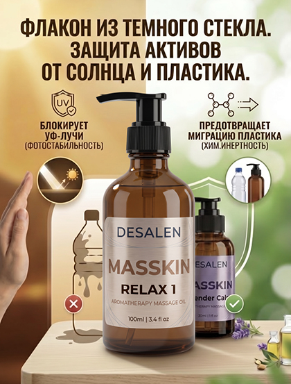 RELAX 1 — изображение 10