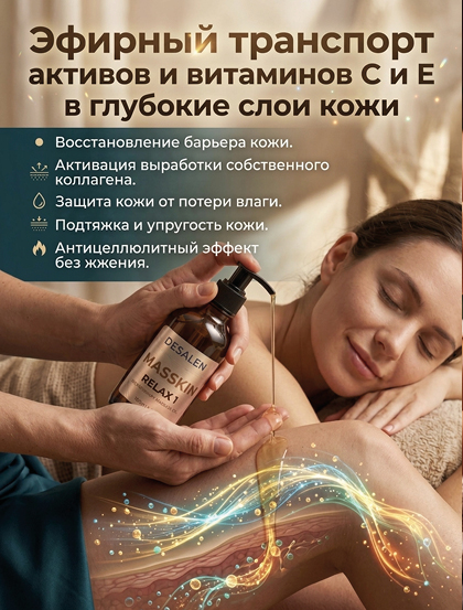 RELAX 1 — изображение 13