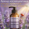 Информационный буклет клиента DESALEN