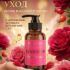 Royal Rosa
